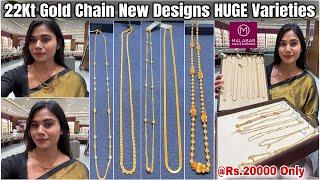 Malabar Gold Chain Designs 2Gm & 4.9%VA Only| Gold Matarmala Chain| Lightweight Gold Chain Designs|