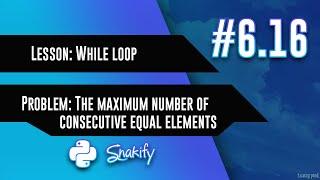 6.16 The maximum number of consecutive equal elements