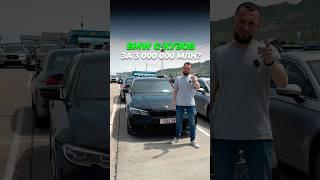 Цены на авто из Грузии 2025 #пригонавто #автоподключ #bmw #automobile #обзор #autopapageorgia
