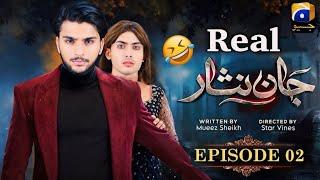 Real Jaan Nisar | Funny Video | Episode 02 | Jaan Nisar Ost | Comedy | Jaan Nisar Episode 2