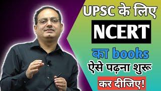 How to Start Studying NCERT Books from 6th to 12th for UPSC CSE | Vikash Divyakirti | Drishti IAS