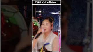 ‍️트롯퀸 민서품바 이름모를소녀