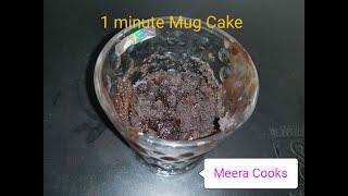 1 minute Chocolate Mug Cake | Easy and delicious | Meera Cooks