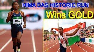 Hima Das Historic 400m Run of India Wins Gold in World Championships