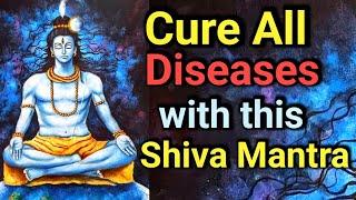 Cure All Diseases with this Shiva Mantra | Mantra to Attract Good Health ||