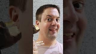 이랬는데 요래됐슴당 #독한부부 #독일스테판 #국제부부