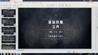 网赚宝典：代发外链如何月入万元