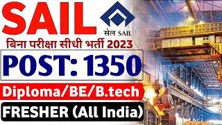 SAIL Recruitment 2023 | Fresher | POST: 1350 | Job Vacancy 2023 | SAIL Jobs 2023 | SAIL Vacancy 2023