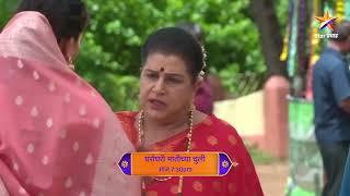 Gharo Ghari Matichya Chuli | Latest Episode 161 | आज बघा | 7.30pm