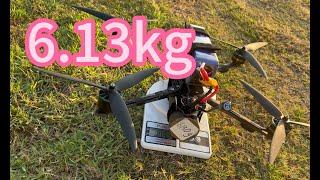 DolphinRC-6.1kg-Flight test of FPV drone with a load capacity of 6.1kg | 3120 700KV motor | 8S lipo