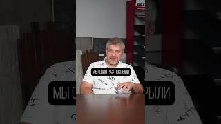 ЛУЧШИЙ материал для обработки деревянных ФАСАДОВ! #олифа #материал #фасад