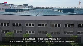 Steel structure Changchun Instituate of Applied Chemistry Chinese Academy of Sciences.