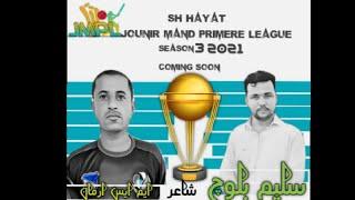 JMPL COMING SOON SONG|SH HAYAT JOUNIR MAND PRIMERE LEAGUE 2021/22|SEASON 3|ASWI MANDI