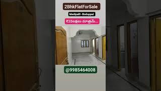 #2BhkFlatsForSale, #Medipalli, Boduppal #FlatsForSale #HousForSale #PlotForSale