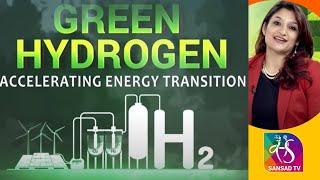 Discussion on National Green Hydrogen Mission | 06 September, 2024