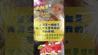 2月22日美好豐盛富足 #美好 #豐盛 #簡單https://shorturl.at/apuF4