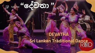 Devatha dance | live in Auckland | Sri Lankan 