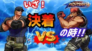 雌雄を決す時！【KOF98UMOL】因縁の対決を制するのはどちらだ？【 The King Of Fighters'98 UMOL】