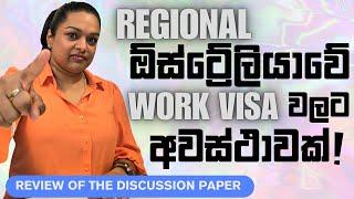 491 Visa - Discussion Paper reviewed for Regional Australia Migration