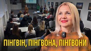 Мовознавча лекція про фемінітиви і не тільки