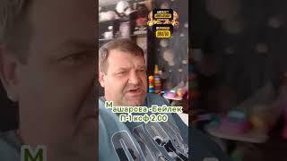 Машарова -Бейлек | ПРОГНОЗ НА ТЕННИС |  #теннис
