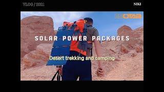 ECOeshiner & ESOTAB Solar Folding PowerPack