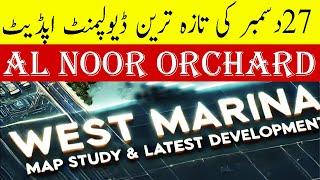 #westmarina Ground Development Dec-2024 & Map Study | Al Noor Orchard Sharaqpur Road Lahore