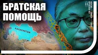 Казахстан. Борьба за власть в тисках России и Китая [GTBT]