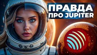 🟢 В JUPITER ПОДЕЛИЛИСЬ ПЛАНАМИ ПО СЖИГАНИЮ И ВЫКУПУ ТОКЕНОВ