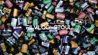 Where To Develop Film In Seoul - Filmlog Korea