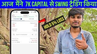 Swing trading 7k capital |best stock for intraday trading|intraday trading |swing trading