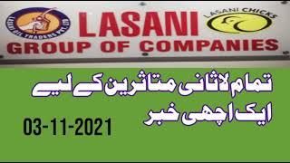 Lasani Updates 03-11-2021  Good News For Lasani Mutasirin