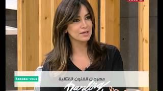 Rendezvous - 18/09/2015 - فادي عون - ساوري ميزونو