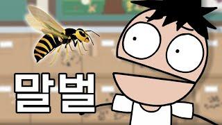 Wasp