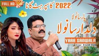 YAAR SANWALA | 2023 New Punjabi song | Azam Khan New Song 2023