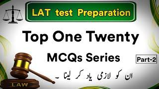 All Candidates of LAT must be prepared these Questions| Important for your Upcoming test.