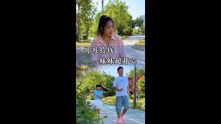 幸好爸爸帮我，不然哥哥肯定不分我一半，爸爸真是我的好爸爸 #内容启发分享计划 #记录生活 #亲子 #日常 @我要上热门(O1907752910) @快手生活(O40300051) @快手演绎(O40