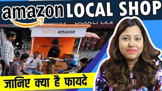 Amazon Local Shop | Become Amazon Seller with Amazon local shop program