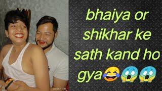 #FAMILY_VLOG#MASTI#RASHMISINGHVLOGS  Bhaiya or shikhar ke sath hua kand 