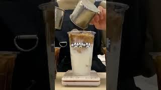 어떤 비율이 더 맛있어 보이나요? 테이크아웃 더큰 아이스카페라떼 매장 아이스카페라떼#shorts recipe