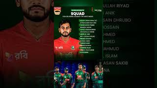 Bangladesh Squad for ODI Series Against West Indies | #teambangladesh