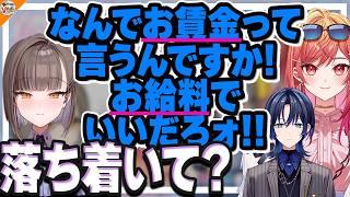 【クルエラ】火威青の人生終了……!? 一条莉々華の愛犬ウニの今()に絶句する佃煮のりお【#大人のお絵描き晩酌】