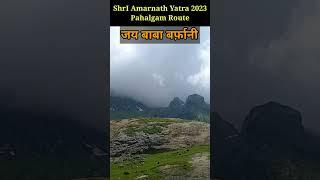 ShrI Amarnath Yatra 2023 Pahalgam Route #shriamarnathjiyatra2023 #bholenath #jammukashmir