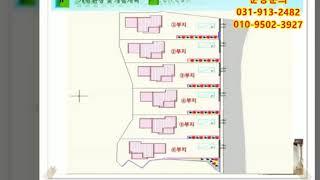 파주금촌 전원주택 해마루 단독형 타운하우스