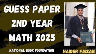 12th Class FBISE Math Guess Paper 2025 | Important Questions | FBISE | Punjab Board | All Boards
