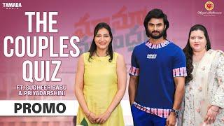 The Couples quiz Promo ft. Sudheer Babu & Priyadarshini  || @manjulaghattamaneniofficial