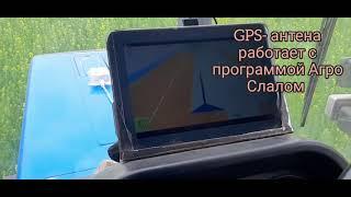 GPS новигатор на трактор/опрыскивание без маяков/бюджетный агроновигатор