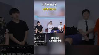 다른 걸 벗었다?
