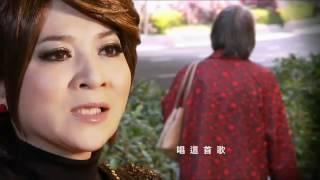 王彩樺 -《媽媽》MV官方完整版