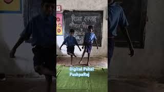 Digital Pahal PushpaRaj #pspujaripara #pujaripara #kamela